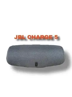 Портативная колонка JBL Charge 5 QualityFreedom 143702225 купить за 1 056 ₽ в интернет-магазине Wildberries