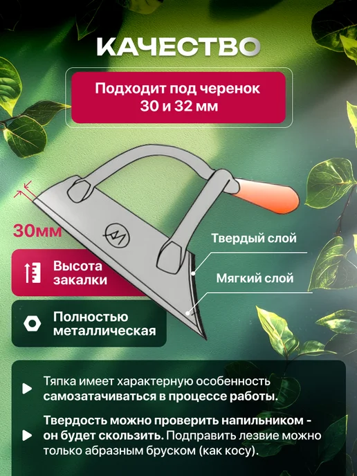 RUSСАД Тяпка для огорода прополки мотыга садовая, вариант, фото 3