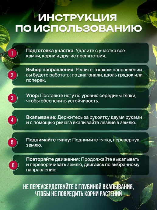 RUSСАД Тяпка для огорода прополки мотыга садовая, вариант, фото 7