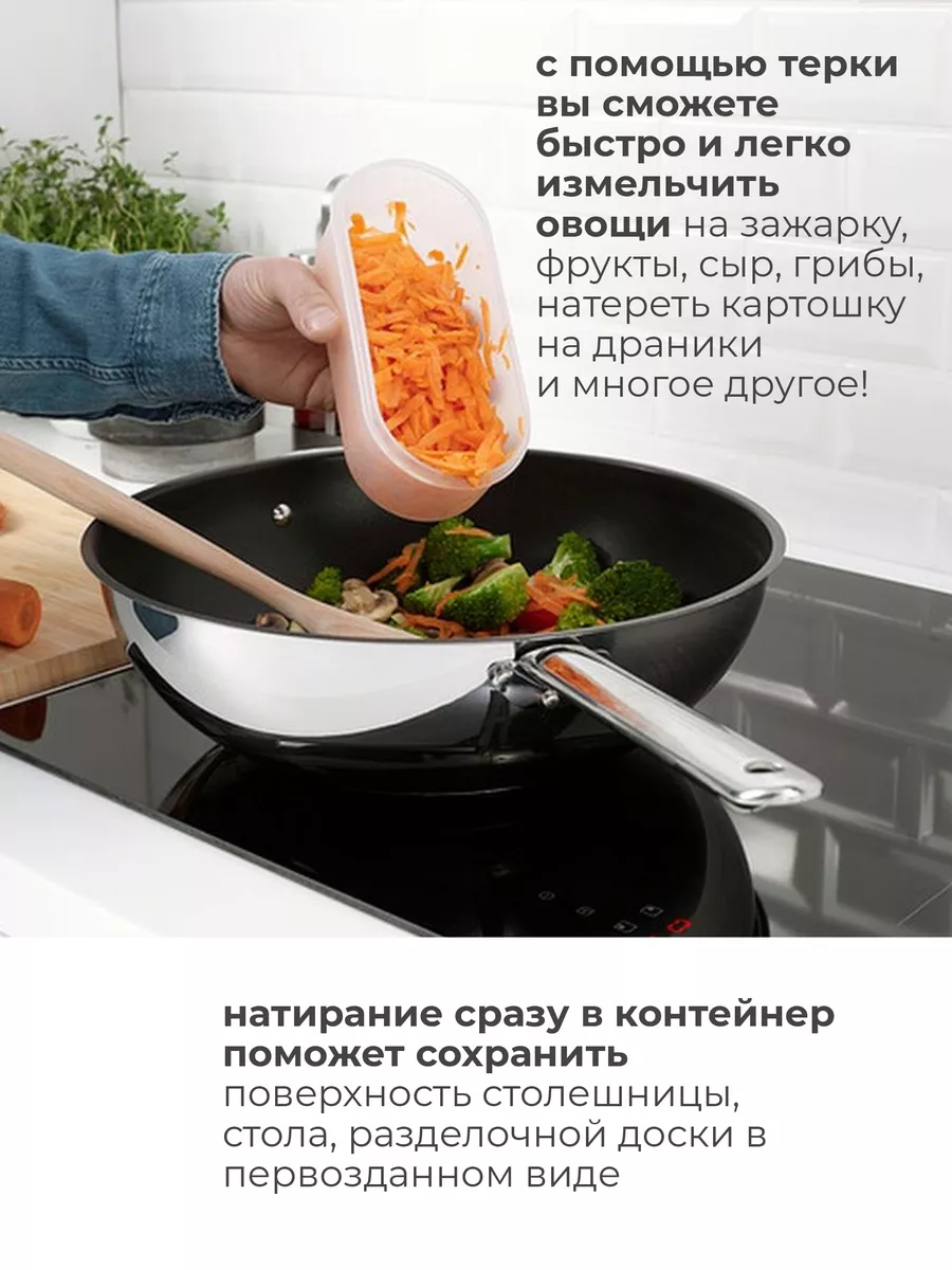 Терка для овощей с контейнером и насадками Икеа IKEA 143717340 купить в  интернет-магазине Wildberries