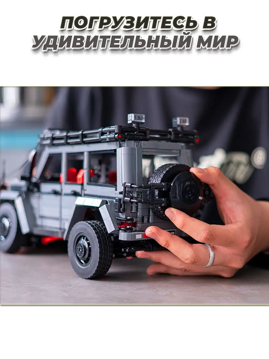 Инструкции по сборке LEGO technic