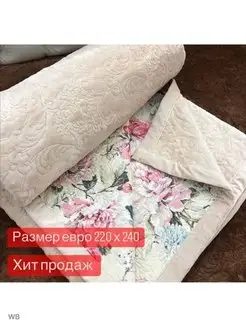 Покрывало евро на кровать диван 220х240 MAYA-HOME 143718506 купить за 5 082 ₽ в интернет-магазине Wildberries