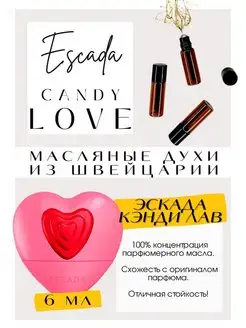 Candy Love Escada Эскада Кенди Лав GET PARFUM 143721838 купить за