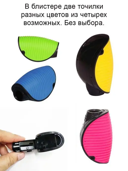 Y-PLUS Точилка с контейнером для простых и цветных карандашей 2 шт, 2 шт