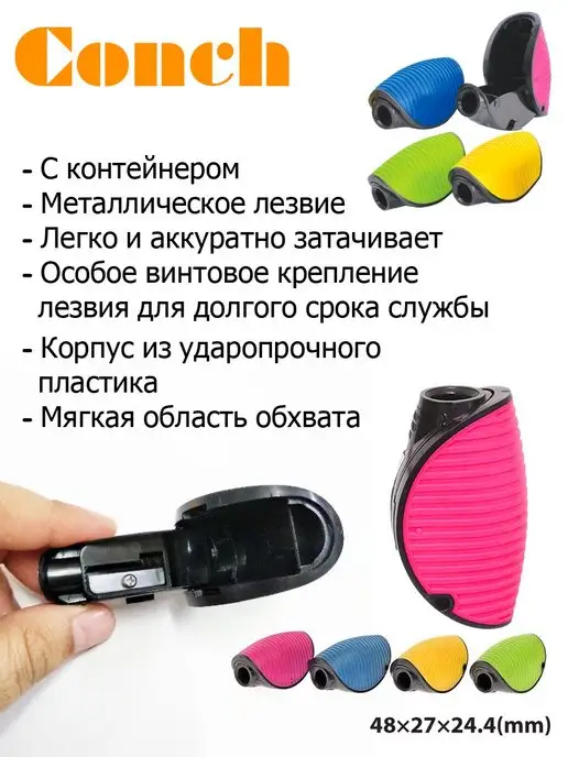 Y-PLUS Точилка с контейнером для простых и цветных карандашей 2 шт, 2 шт, фото 3