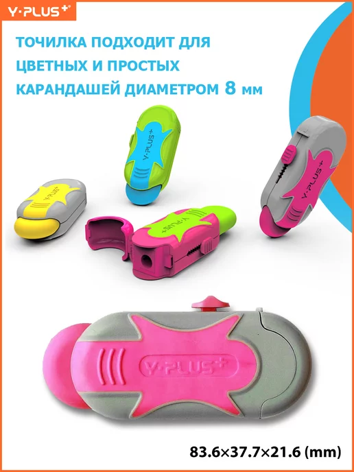 Y-PLUS Ластик точилка для простых и цветных карандашей Guitar, вариант, фото 3