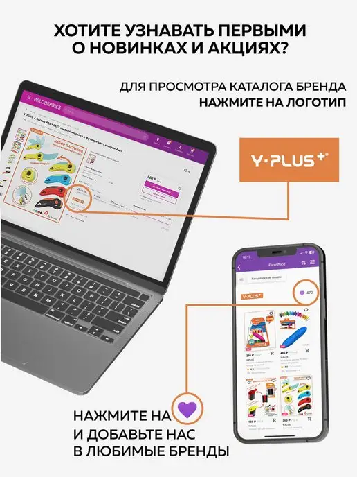 Y-PLUS Ластик для карандаша 3 штуки Neon mini, белый, 2 шт, фото 13
