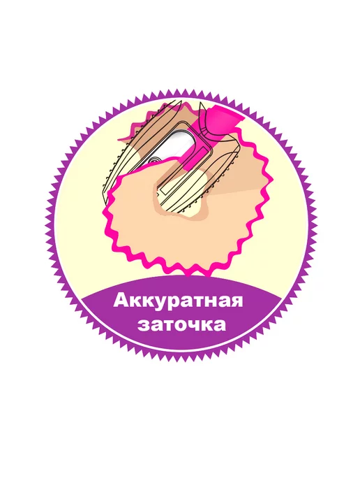 Y-PLUS Точилка для простых и цветных карандашей 2 отверстия Zebra, бежевый, фото 8