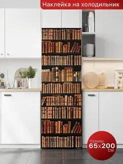 Интерьерная наклейка на холодильник MAG decor 143722378 купить за 974 ₽ в интернет-магазине Wildberries