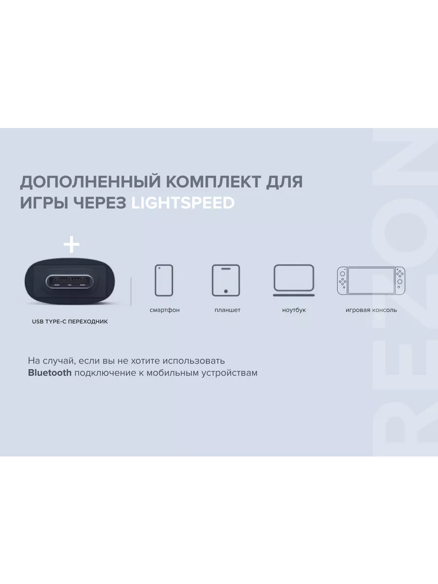 Беспроводные игровые наушники G435 с микрофоном +Type-C Logitech 143723378  купить за 5 416 ₽ в интернет-магазине Wildberries