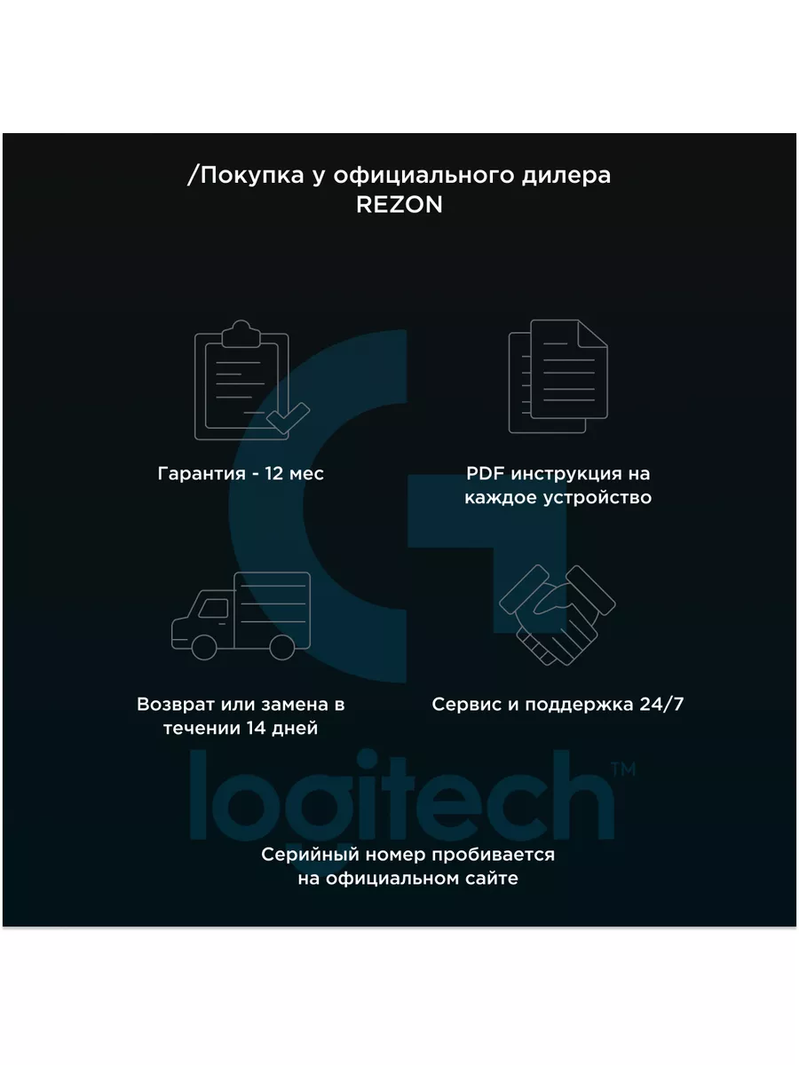 Беспроводные игровые наушники G435 с микрофоном +Type-C Logitech 143724349  купить в интернет-магазине Wildberries