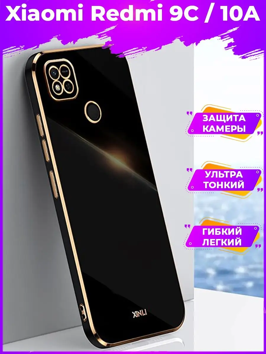 ✅6D Силиконовый чехол...
