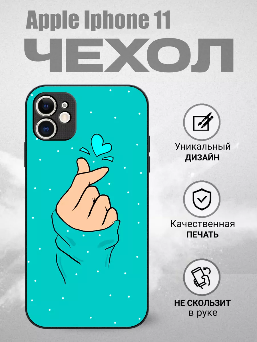 силиконовый чехол для на apple iphone 11 Print XL 143726485 купить за 440 ₽  в интернет-магазине Wildberries