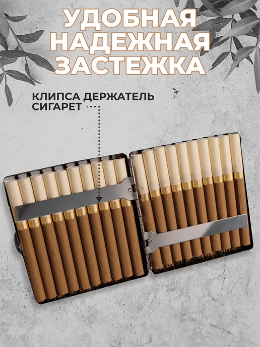 Mix-маркет21 портсигар металлический в бархатном футляре, вариант, фото 3