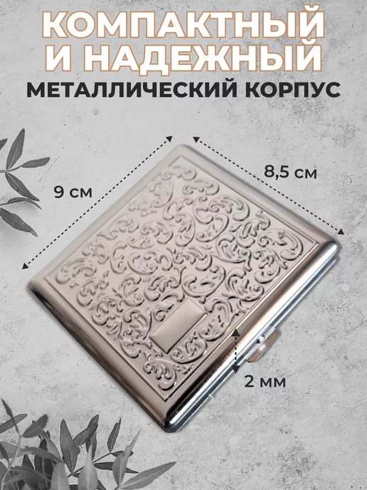 Mix-маркет21 портсигар металлический в бархатном футляре, вариант, фото 4