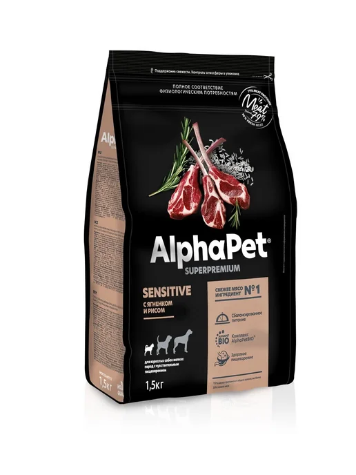 Сухой корм AlphaPet Superpremium Пищеварение для собак, мелкие, чувствительное пищеварение, ягненок, 1,5 кг