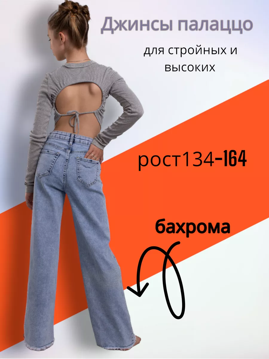 Tony jeans Широкие голубые джинсы с бахромой y2k