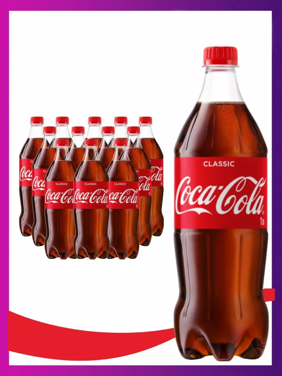 Кока Кола Классик 12 штук по 1 л Coca Cola 143735543 купить за 1 342 ₽ в  интернет-магазине Wildberries