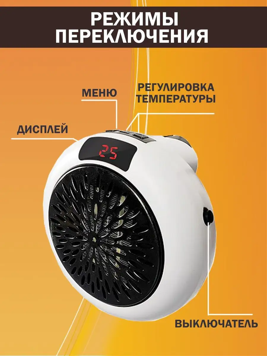 Тehno Bochka Обогреватель настенный портативный мини круглый 900W