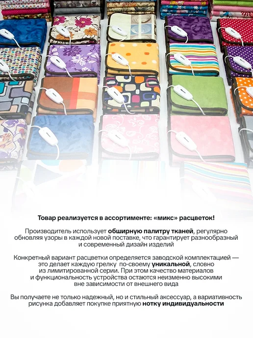 Брестский радиотехнический завод Грелка пояс электрическая электрогрелка для спины и поясницы, вариант, фото 2