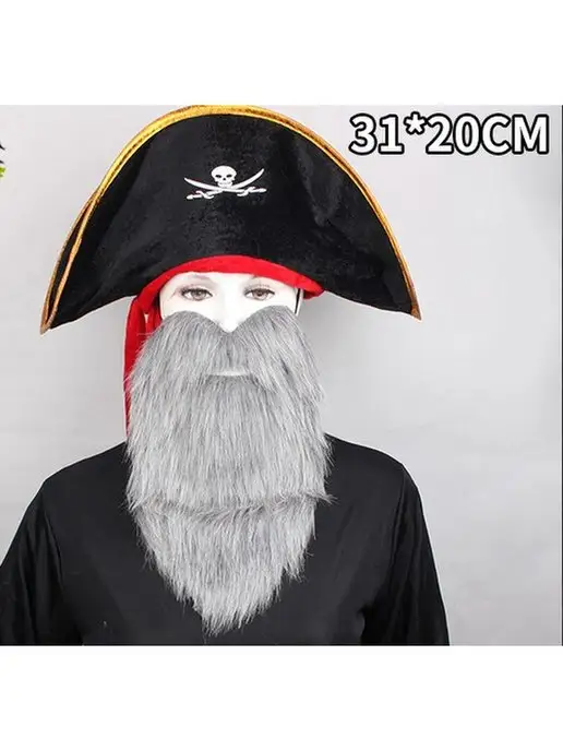 Пиратская вечеринка с квестом «Белая борода»