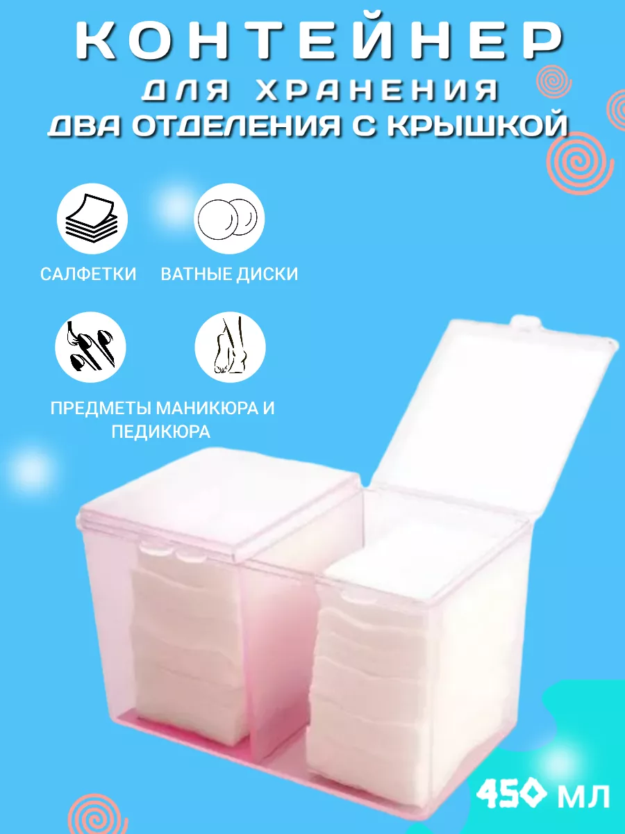 Бокс для салфеток