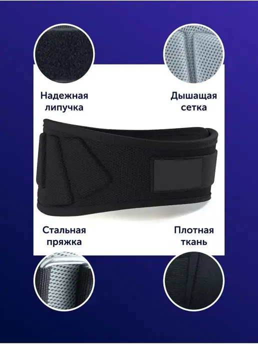 HANOX Пояс для тяжелой атлетики, черный, фото 2