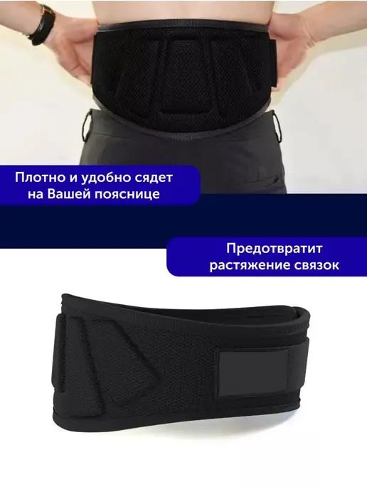 HANOX Пояс для тяжелой атлетики, черный, фото 3