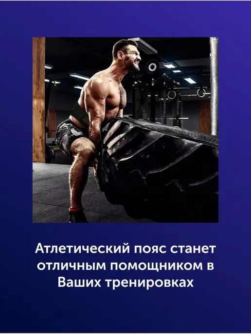 HANOX Пояс для тяжелой атлетики, черный, фото 4