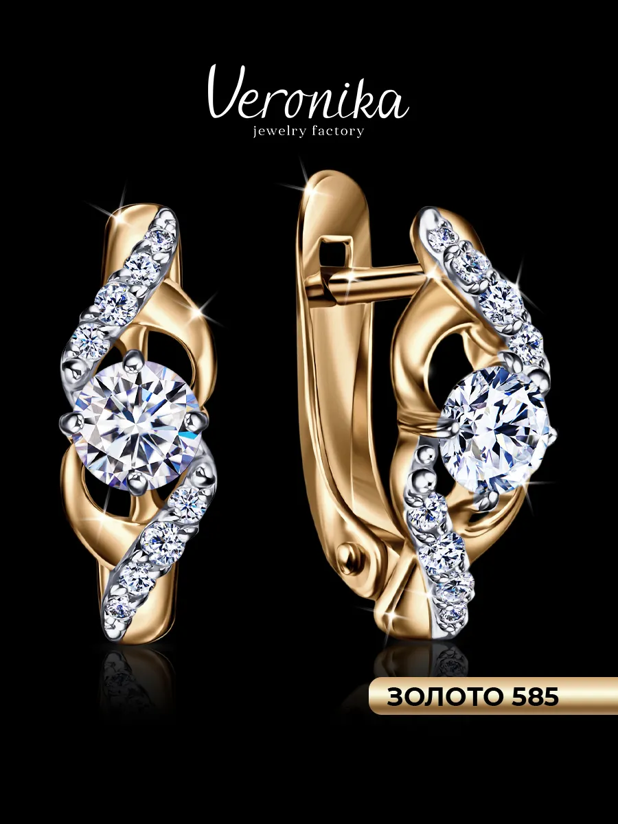 Серьги золотые 585 пробы...