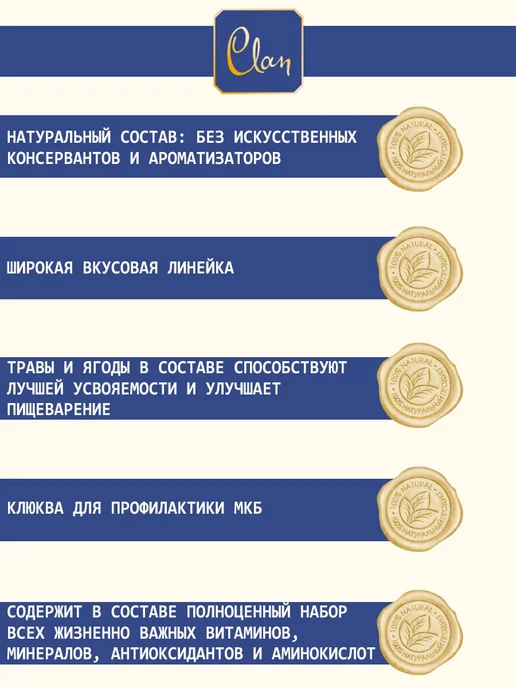 Сухой корм CLAN Classic для собак, мелкие, говядина, 10 кг, фото 4