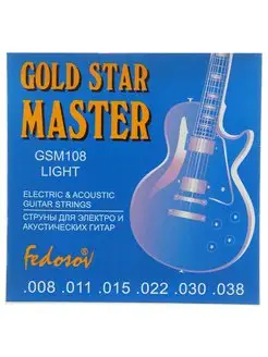 Струны GOLD STAR MASTER Light Fedosov 143752470 купить за 318 ₽ в интернет-магазине Wildberries