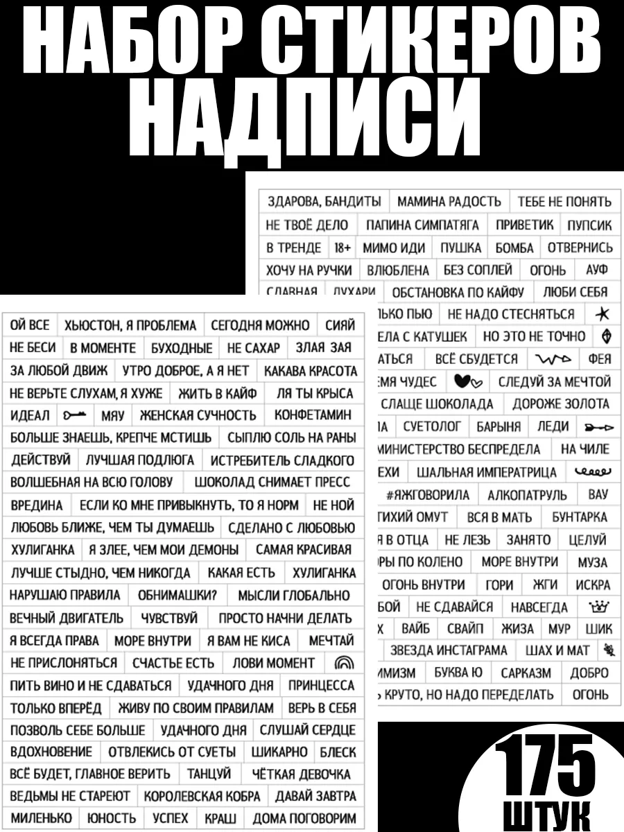 Наклейки стикеры милые для...