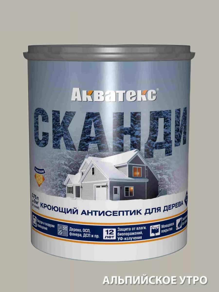 СКАНДИ кроющий антисептик...