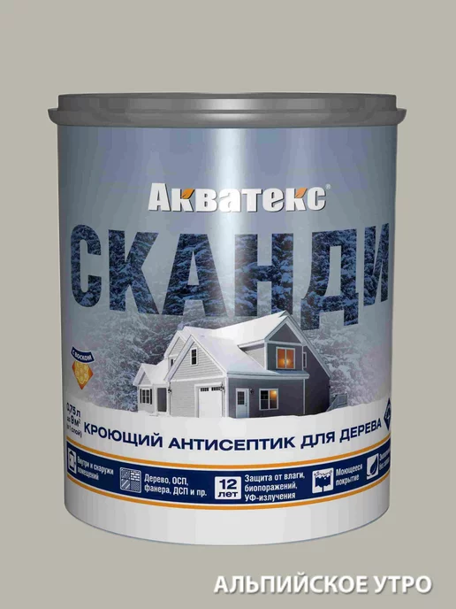 Акватекс СКАНДИ кроющий антисептик 0.75л альпийское утро, 750 мл, фото 3