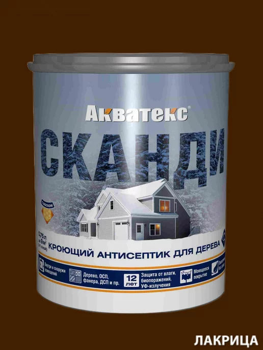 Акватекс СКАНДИ кроющий антисептик 0.75л лакрица, 750 мл, фото 3