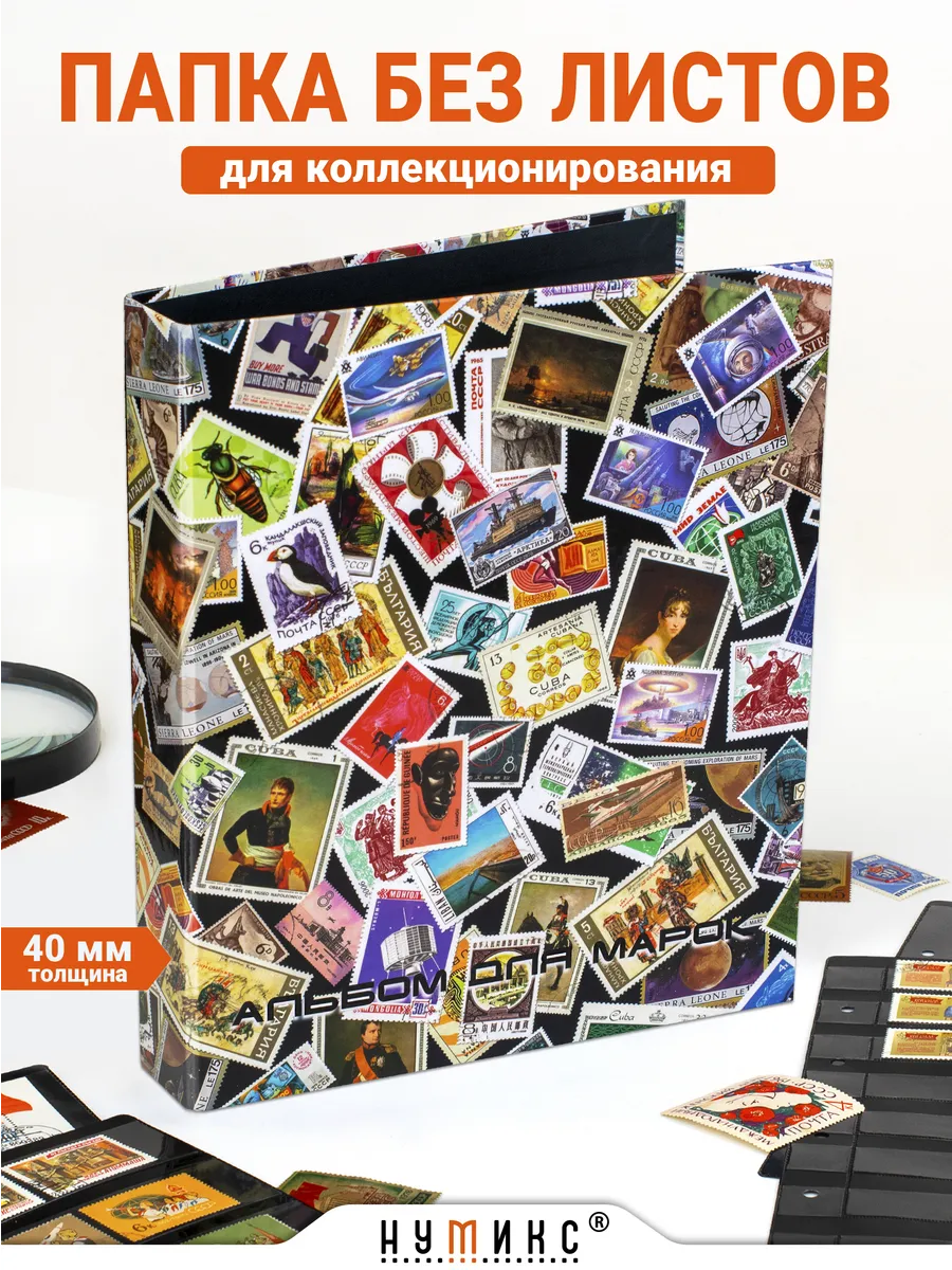 Папка для коллекционирования формат Оптима