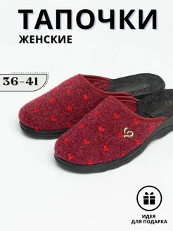 тапочки домашние Inforada 143758270 купить за 768 ₽ в интернет-магазине Wildberries