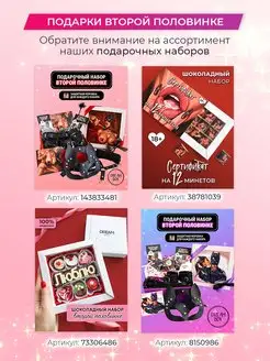 Мен 10 минеттік купон беремін