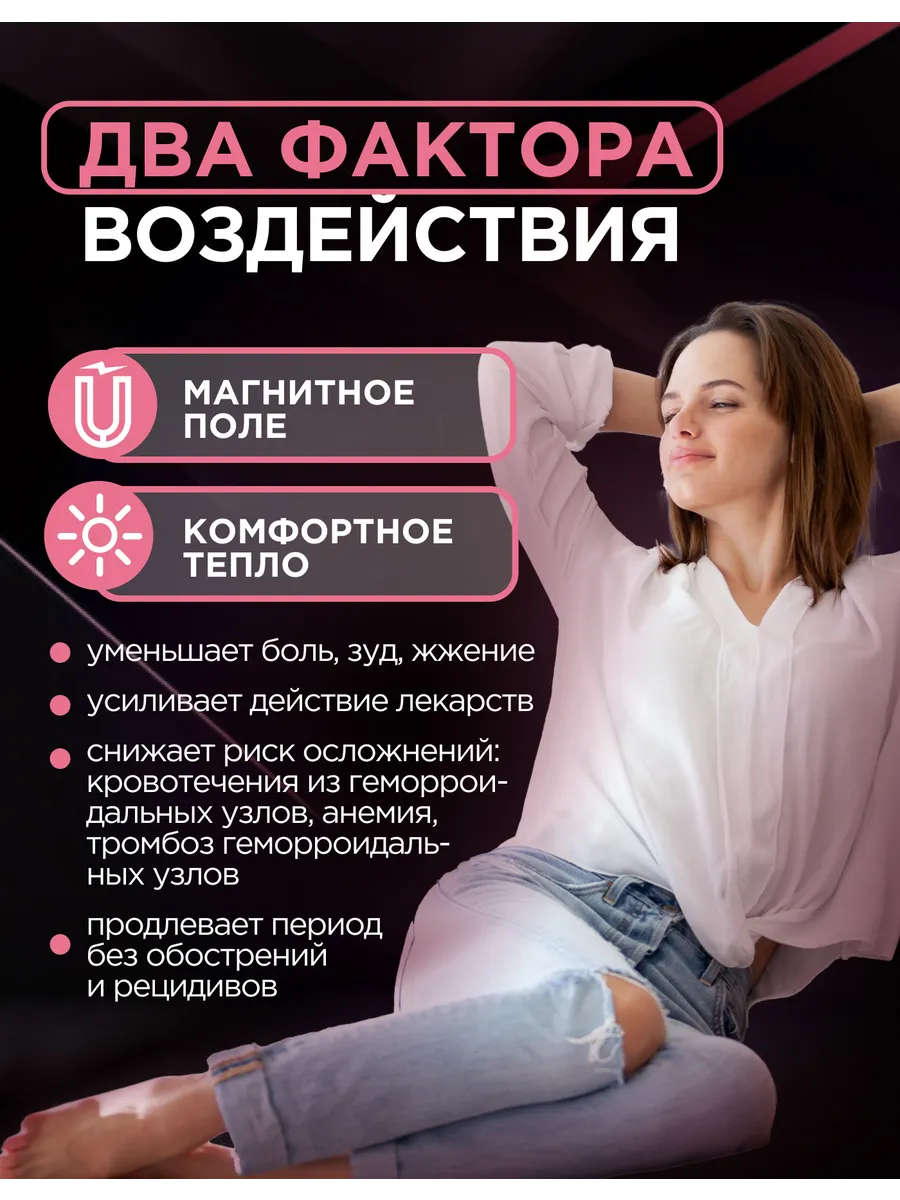 ИНТЕМ-ПРОКТО Еламед 143759143 купить за 13 674 ₽ в интернет-магазине  Wildberries