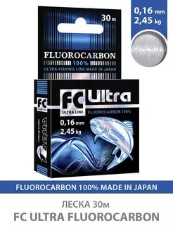 Леска флюорокарбоновая зимняя FC Ultra Fluorocarbon 100% AQUA 143763341 купить за 246 ₽ в интернет-магазине Wildberries