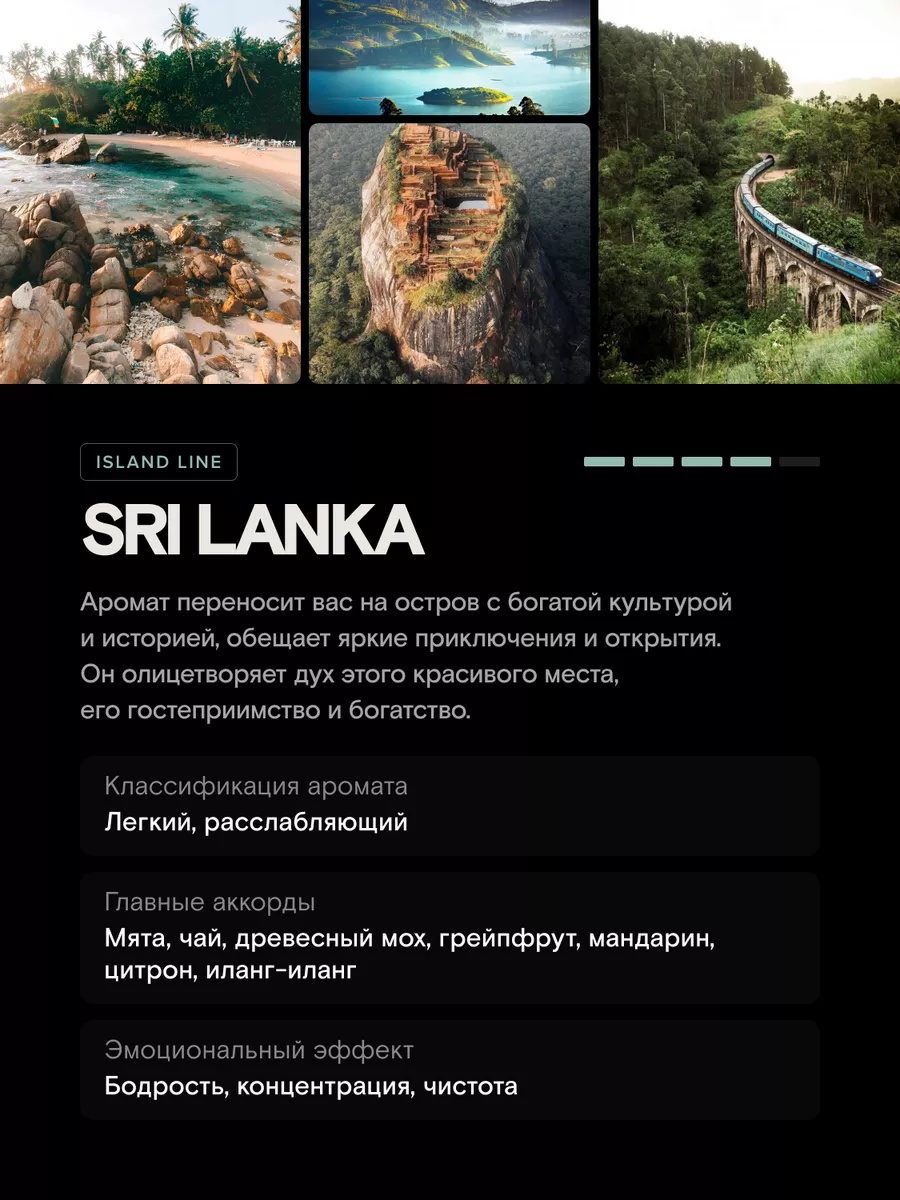 Ароматизатор в машину на дефлектор AIR-X Черный SRI LANKA COBA 143763881  купить за 1 450 ₽ в интернет-магазине Wildberries