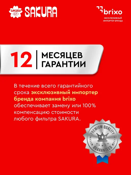 SAKURA Фильтр воздушный MERCEDES-BENZ E-CLASS, INFINITI A26430, вариант, фото 5