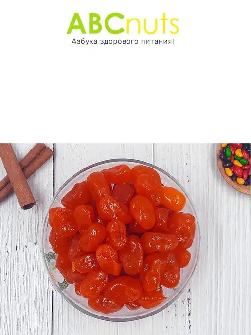 ABCNUTS Кумкват сушенный вяленый красный (в сиропе) 500 г, 500 г, фото 4