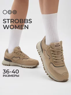 Кроссовки замшевые натуральные STROBBS 143766217 купить за 4 697 ₽ в интернет-магазине Wildberries