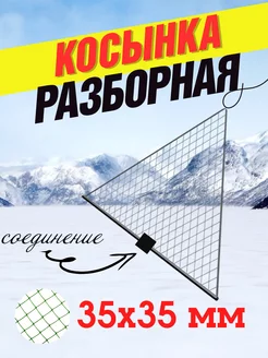 Косынка для зимней рыбалки складная Россия 143771586 купить за 392 ₽ в интернет-магазине Wildberries