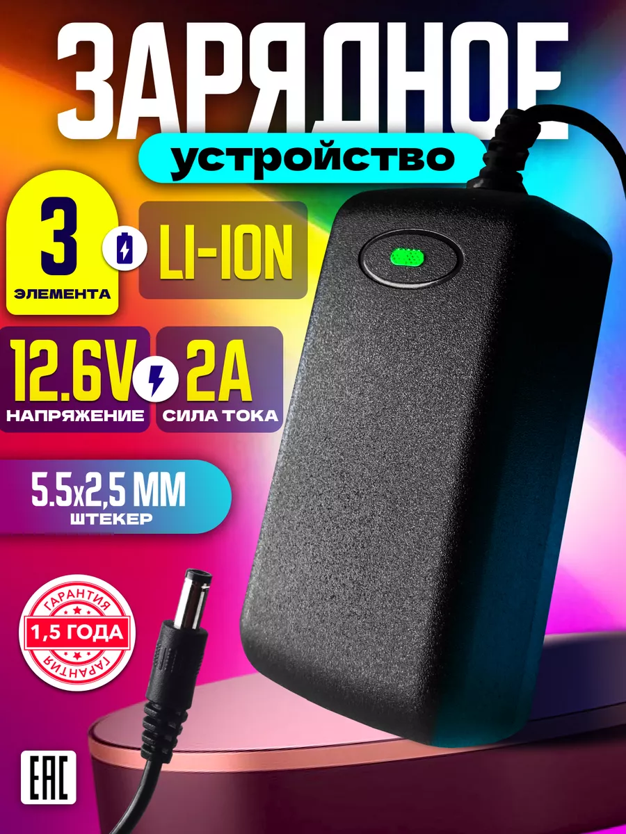 Аксессуары -> Зарядные устройства -> для аккумуляторов AA, AAA, C, D (1,,5 В, Ni-Mh, Ni-Cd)