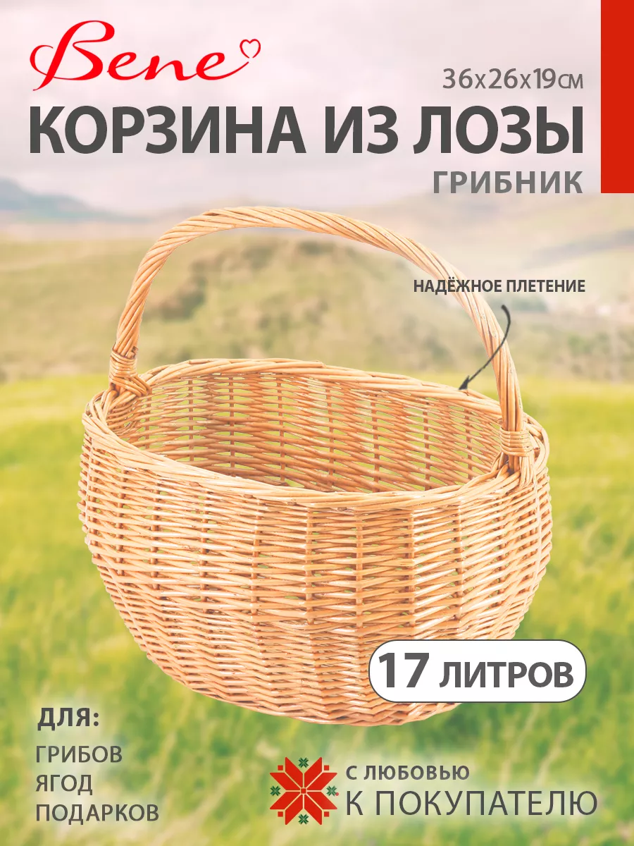 Идеи на тему «Елена Тищенко м/к» () | плетение, плетение корзин, бумажные соломинки