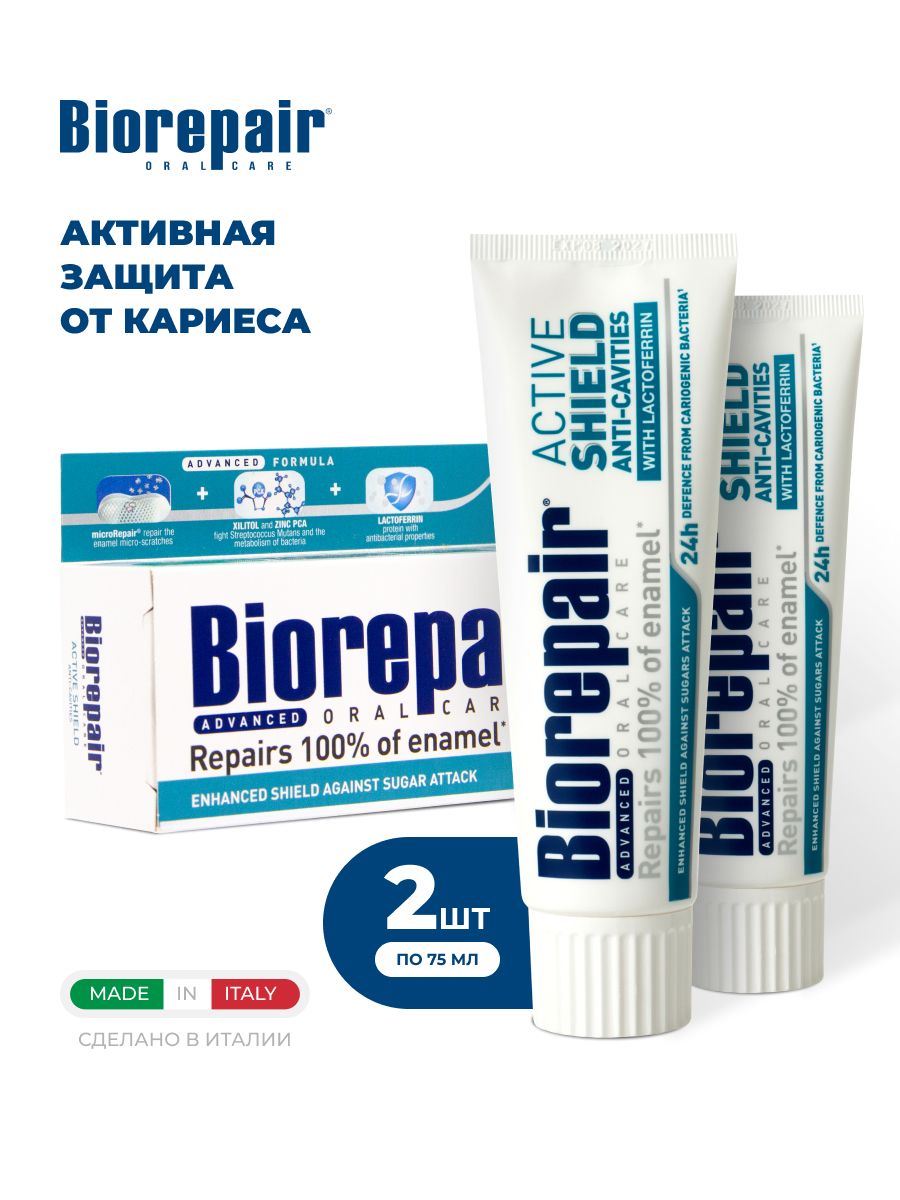 Зубная паста biorepair active shield. Зубная паста Biorepair восстановление эмали. Biorepair Актив Шилдс. Биорепаир Актив Шиелд.