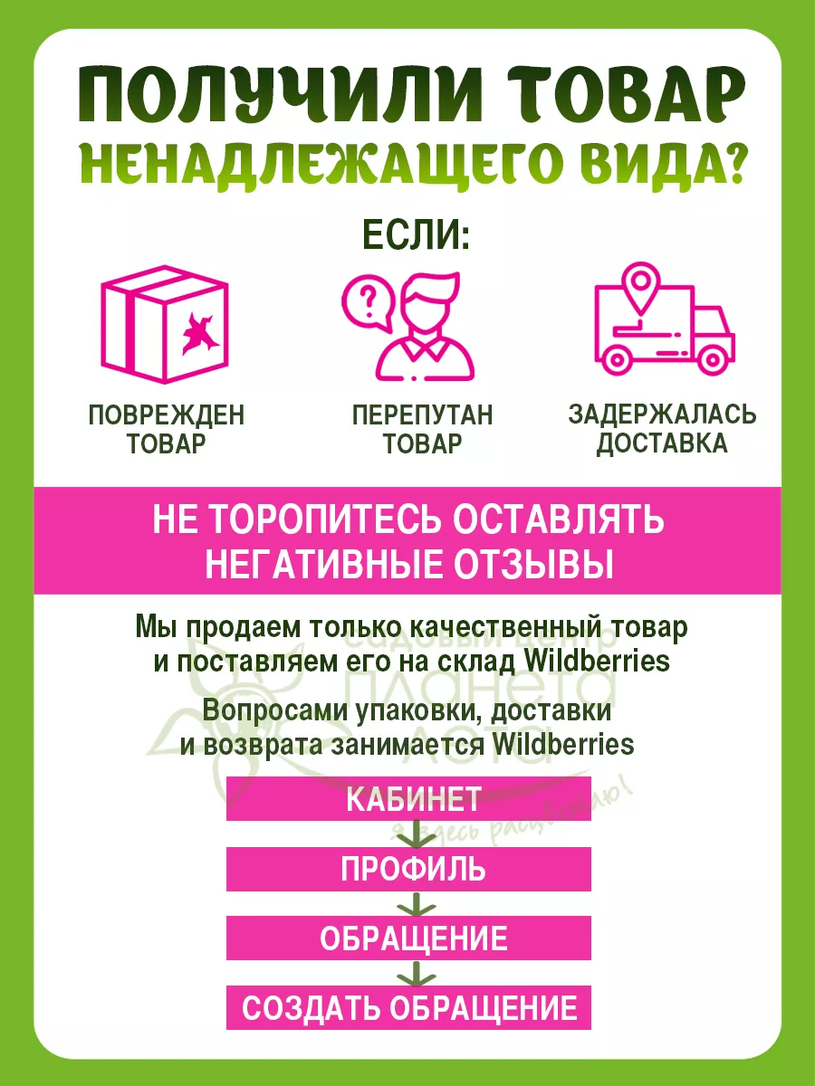 Комнатное растение долларовое дерево Замиокулькас Планета Лета 143779790  купить за 1 607 ₽ в интернет-магазине Wildberries